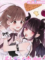 《墨线骑士团》漫画阅读类动漫网址收录封面